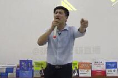 【张雪峰】你该考学硕还是专硕，从这五个方面考虑就好了