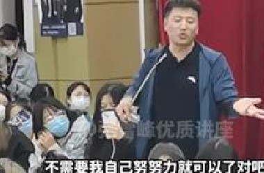 这三种人考研需要报班 其他人不需要！