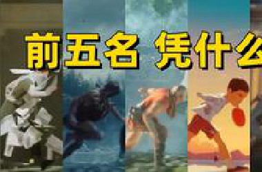 世界渲染大赛TOP5公布➡️为什么是他们获奖？