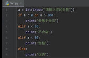 20分钟学完一遍python基础
