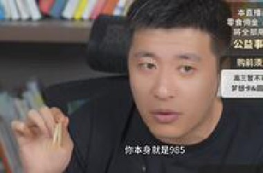 大家觉得是考大学难？还是考研难？