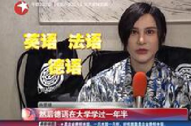 【语言达人尚雯婕】掌握五门语言，分享学习语言的独门秘籍