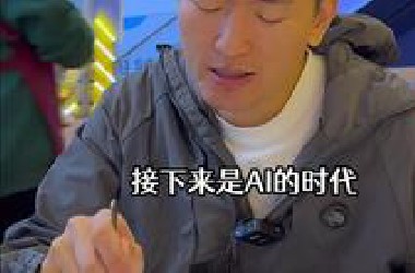 2025年越干越穷的岗位，春节后找工作的一定要绕道！