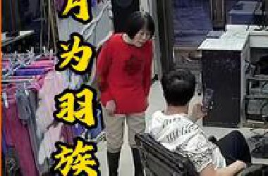 地球上真的存在月为羽族吗？