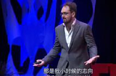 【TED 中英字幕】为什么我们学语言这么艰难？