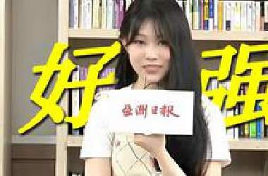 笑死！这不比资本家强塞的强百倍精通中韩英三国语言唱跳俱佳！这个真喷不了语言天赋也太强了！完全遗传爸爸小沈阳的艺术天赋辨识度好高！回应长得像孔孝真妈妈从小看她剧！