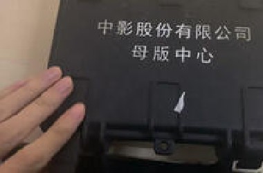 电影院唐人街探案如何放映的