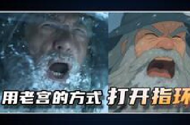 把视频中的人物做成卡通风格