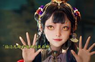“秦牧挺会玩呀，把这么漂亮的女妖玩急眼了”