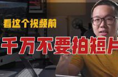 进入影视行业太难了？快速拥有敲门砖的三个秘密