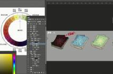 【UI直播】图标设计中的色彩应用心法