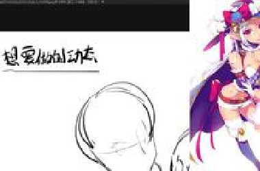 【板绘教程】魔卡少女樱