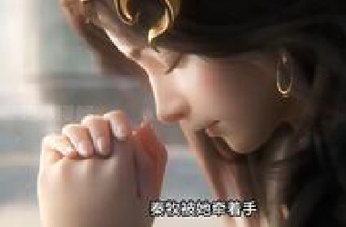 牧神记36：秦牧被未来媳妇带着开眼界，天下第一美人更是当众宠他