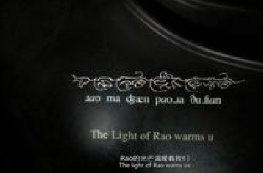 氪星四位神明谚语发音