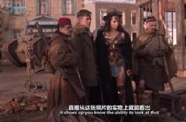 【双语/听译】神奇女侠花絮“拍摄历史照片”（Zack Snyder出场相关）