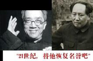 主席，为什么要发起对胡适的批评？
