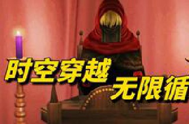 多重结局！离谱反转！感受一下20年前高分神作的震撼吧！