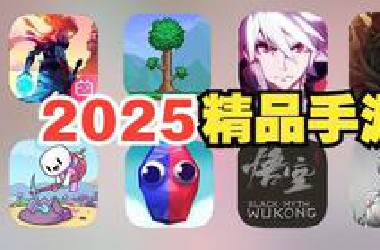 假期有救了！20款单机手游“神作佳作”推荐，你的假期我包了！