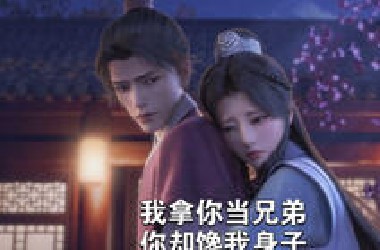这拒绝的办法亏你想的出来