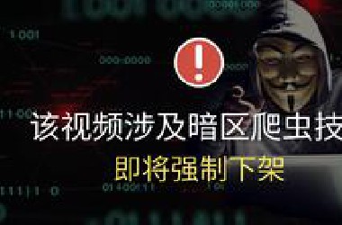冒死上传（已离职）⚠️只要你敢学我就敢教！整整300集，Python爬虫技术，入门基础+实战项目案例，带你从入门到入狱！学不会我退出IT圈！！