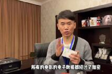 电影院是如何给你放电影的？第一视角演示全流程，原来这么复杂
