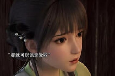 当幼娘变成媳妇始终什么体验呢！
