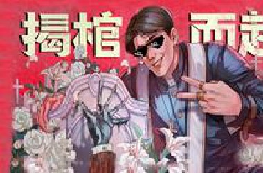 最阴间的模拟游戏！白天丧葬晚上驱魔！