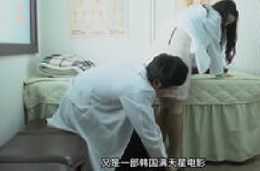 韩国满天星尺度电影