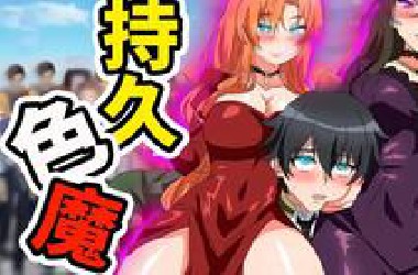 一口气看完！ 魔王军中最强魔术师，居然是个隐藏人类，泡女魔王一战成名|2024年新番《魔王军最强魔术师是人类》