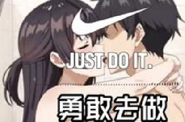 【误解向】拿到缘某空剧本的周防有希