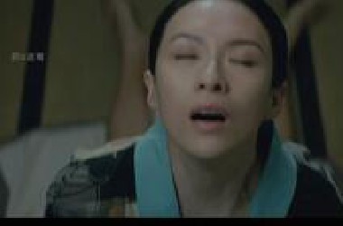 章子怡史无前例的大尺度新作