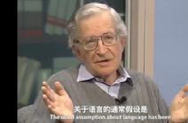 【双语字幕】乔姆斯基：语言最大的用途并不是交流