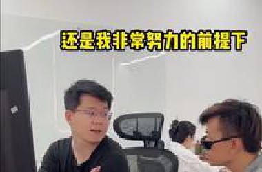 程序员这20年的口才变化
