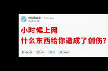 《互联网》
