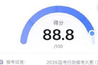 2026年国考行测模考第二十二季复盘（言语理解）