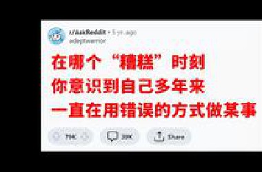 《啊？这......》