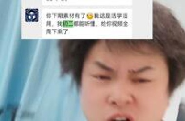 我的爬虫上电视了。