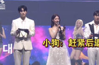 笑死！小狗发现误入镜头 后退出场