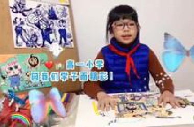 【演讲展示类02号】高上骐：抗疫海报：共克时艰，从我做起