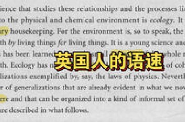 找英国朋友念英语课文，语速好快（汗