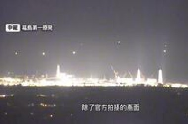 福岛核电站事故后 各种UFO出现在核电站周围