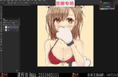 【板绘改画】丰满少女-CP改画6