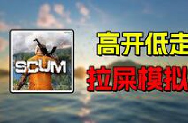 曾经火爆全网的“拉粑粑”游戏，是如何实现起死回生的！