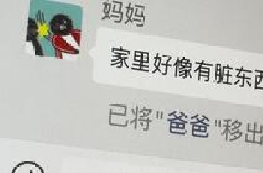 矛盾在这一刻达到了顶峰