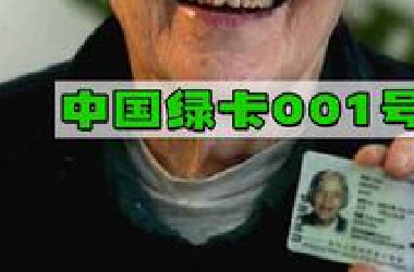 什么是信仰？27岁前为美造核弹，27岁后却甘愿为中国放牛！