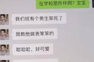 爆笑神回复:上学的时候，老师总是强调，要搞清楚出题人的意图……