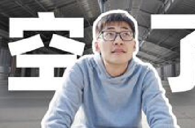 【Vlog】人员近百！影视飓风的下一步是...
