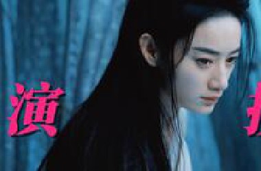 足智多谋超绝大女主！大结局封神！一口气看完《青川入梦》1-14集！（连载中）