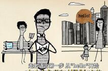 【TED动画·中西双语】精通多种语言给大脑带来的好处