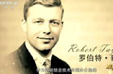 互联网的诞生